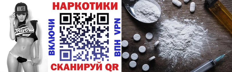 Наркотические вещества Жигулёвск А ПВП  Меф  КОКАИН  ГАШ  МАРИХУАНА 