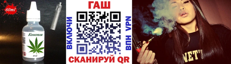 Cannafood марихуана  где купить наркоту  Жигулёвск 