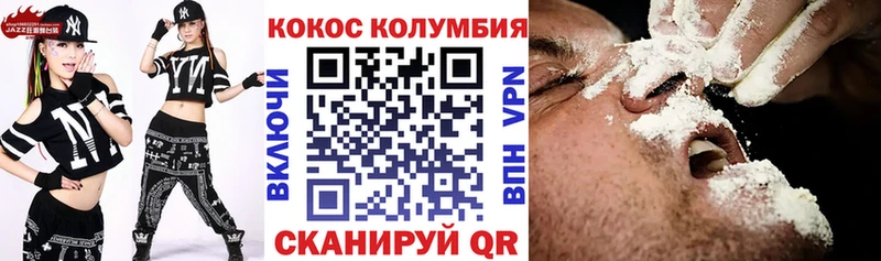 Cocaine Боливия  KRAKEN как войти  Жигулёвск 