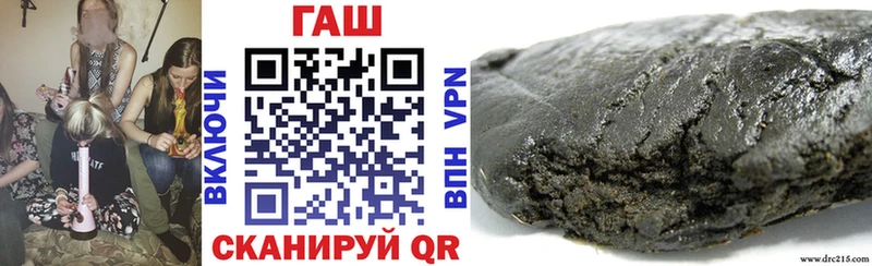 ГАШИШ Premium  где можно купить   Жигулёвск 