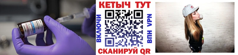 kraken ТОР  где продают   Жигулёвск  КЕТАМИН ketamine 