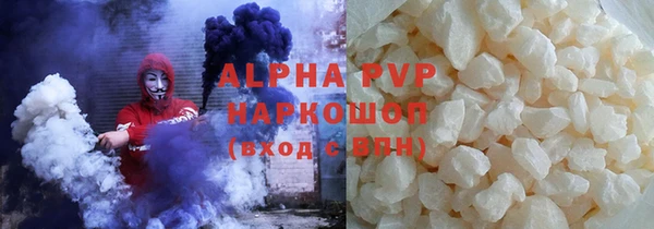метадон Горно-Алтайск