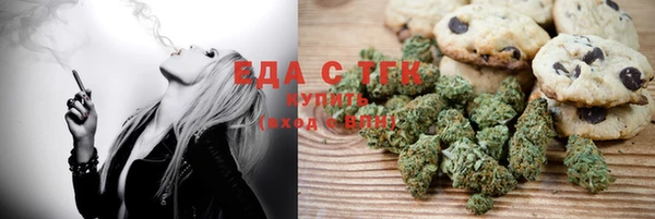 таблы Горнозаводск
