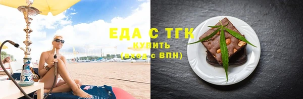 таблы Горнозаводск