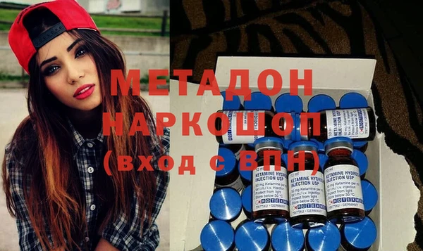 крисы Вязьма