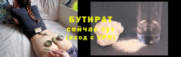 гашиш Горняк