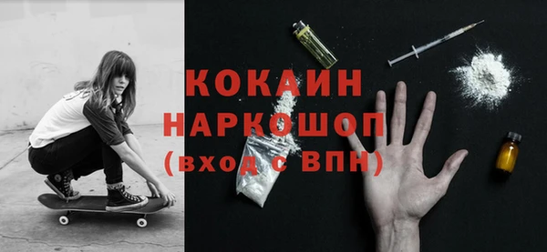 метадон Горно-Алтайск