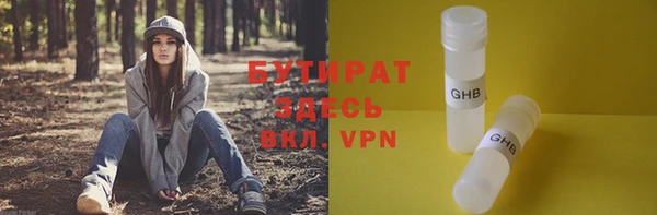 PSILOCYBIN Вяземский