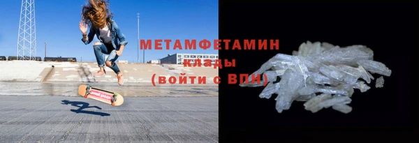 крисы Вязьма