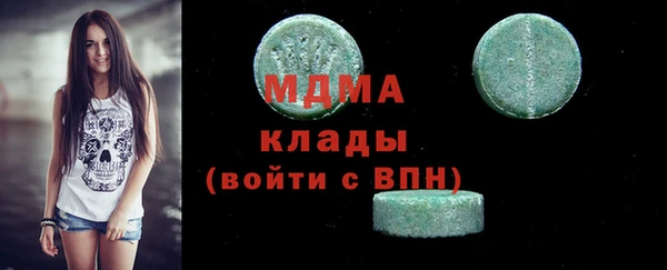 крисы Вязьма