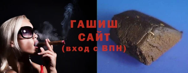 гашиш Горняк