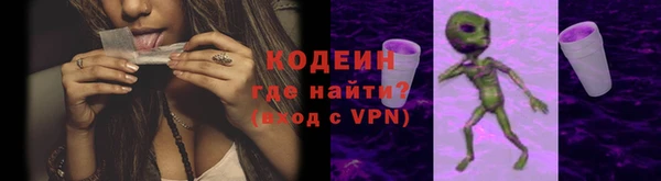таблы Горнозаводск