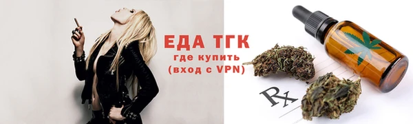 крисы Вязьма