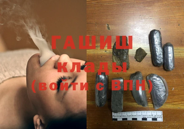 гашиш Горняк
