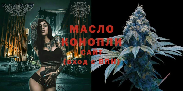 кристаллы Верхнеуральск