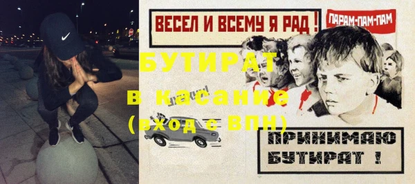 кокс Вязники