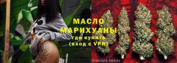 таблы Горнозаводск