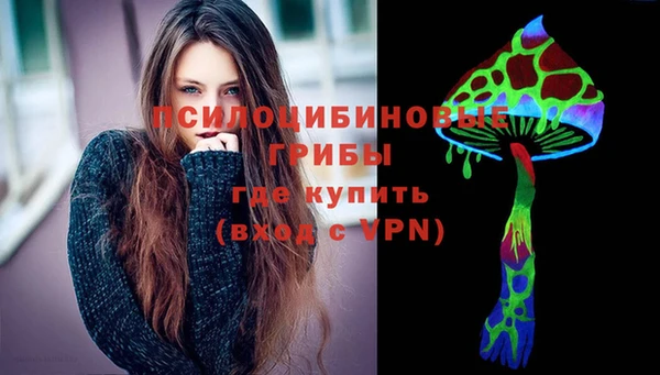 метадон Горно-Алтайск