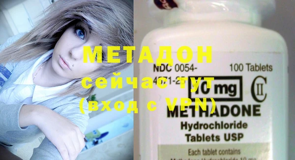 метадон Горно-Алтайск