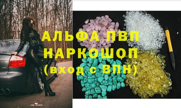 гашиш Горняк