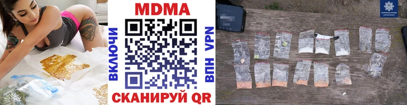МДМА кристаллы  ОМГ ОМГ рабочий сайт  Жигулёвск 