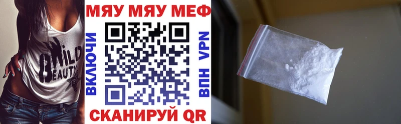 купить   Жигулёвск  Меф 4 MMC 