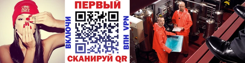 Метамфетамин Methamphetamine  ссылка на мегу ссылки  Жигулёвск 