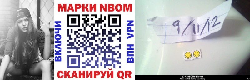 darknet клад  Жигулёвск  Марки 25I-NBOMe 1,8мг 