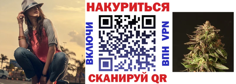 Канабис OG Kush  ОМГ ОМГ   Жигулёвск 
